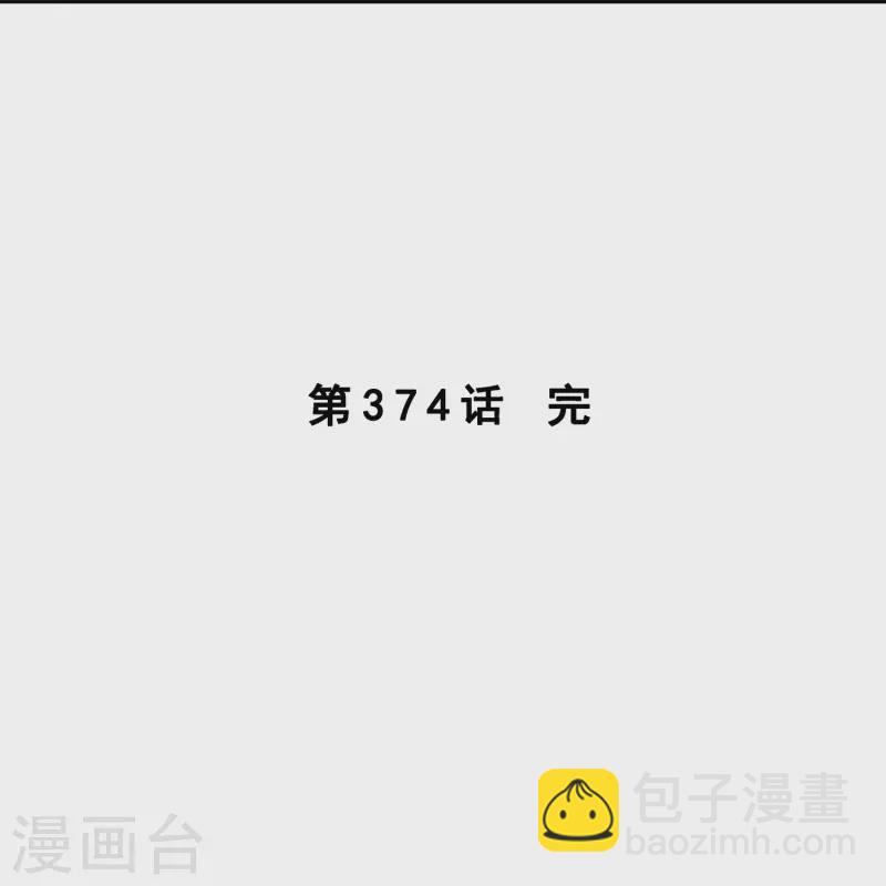第374话 最好的结果46