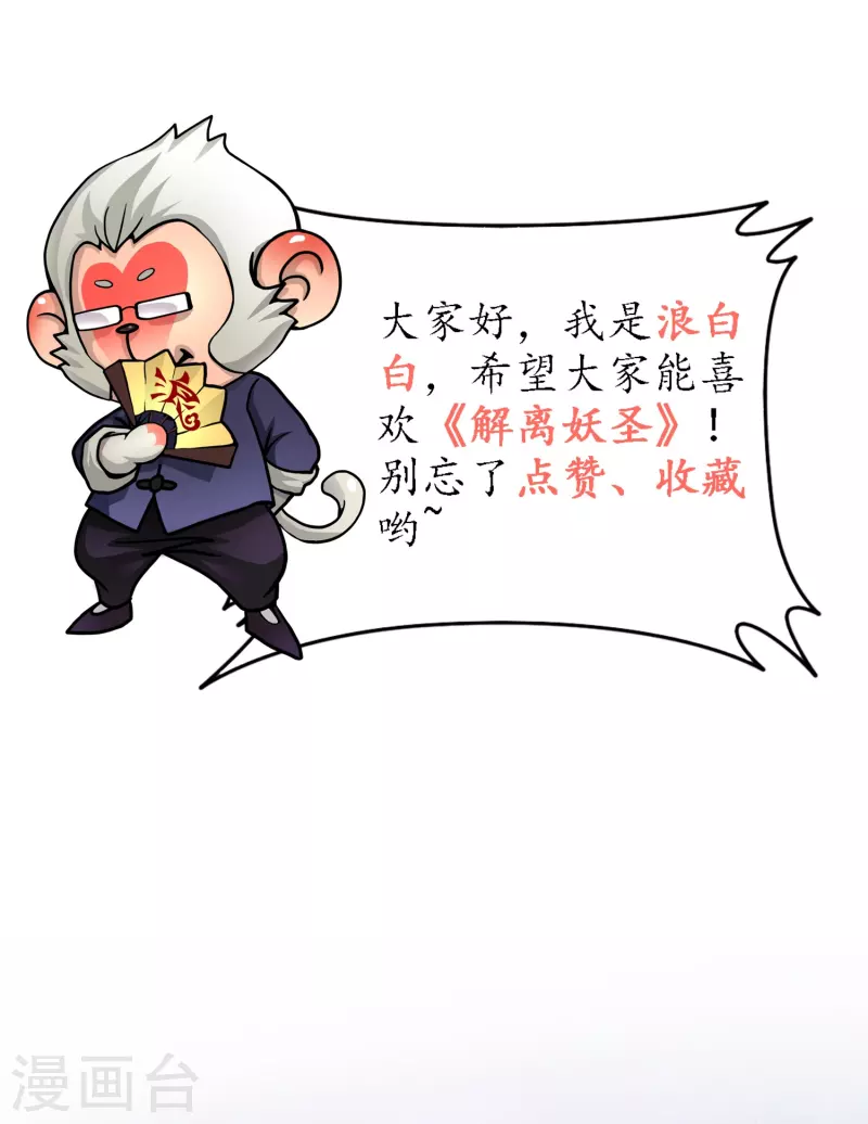 第374话 最好的结果48