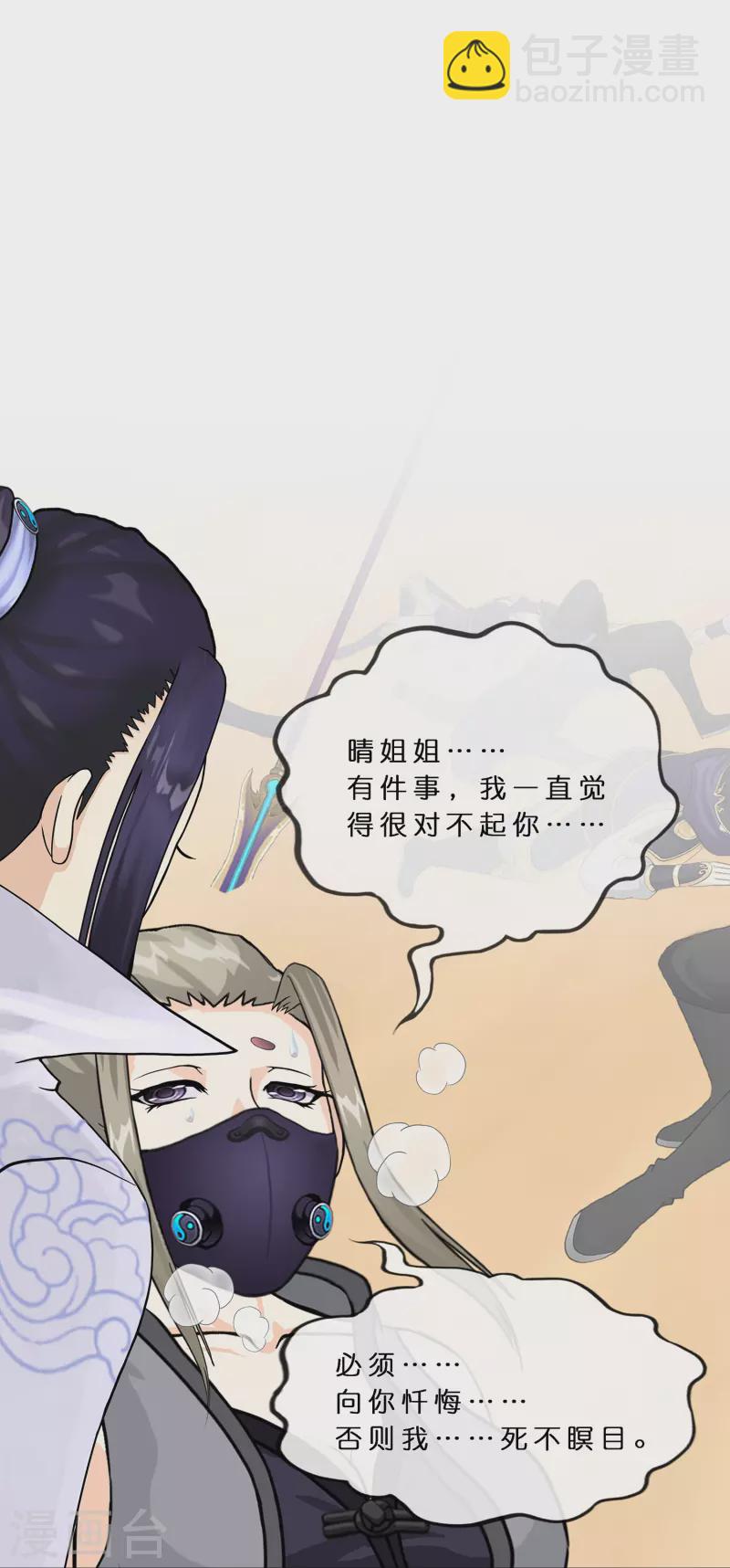 第374话 最好的结果5