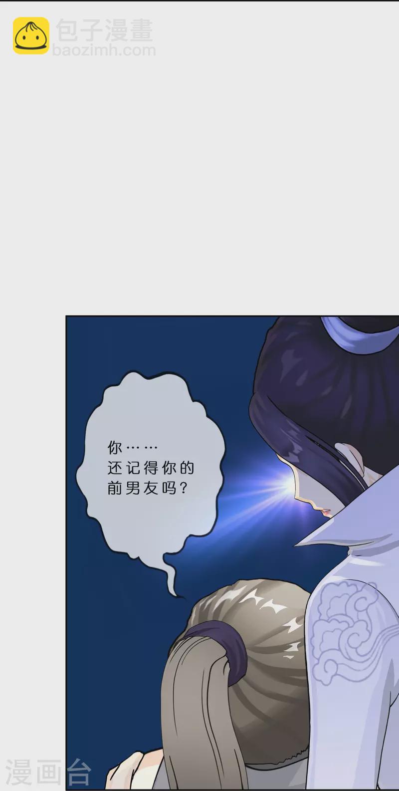 第374话 最好的结果6
