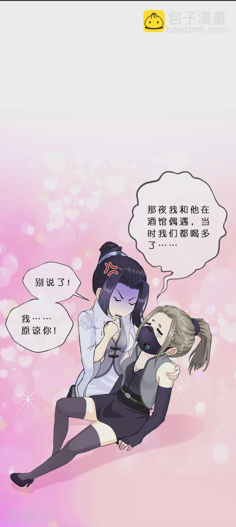 第374话 最好的结果9