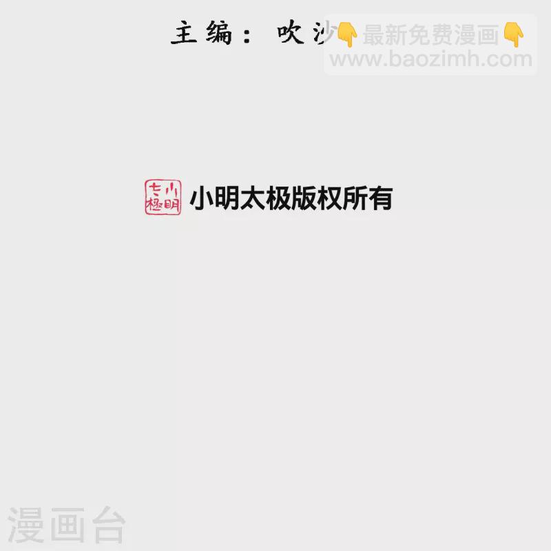 第375话 平局11