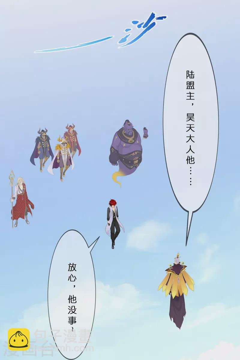 第375话 平局110