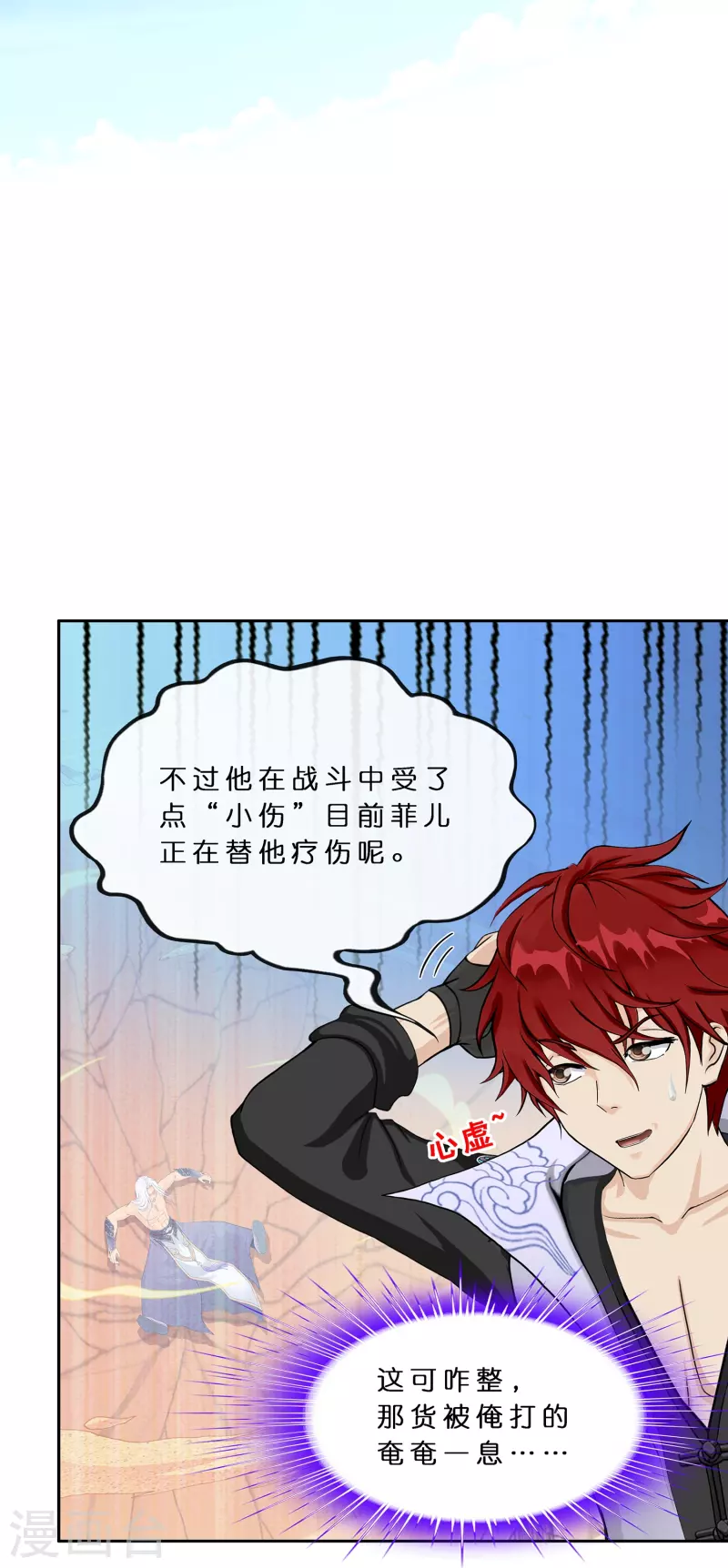 第375话 平局111