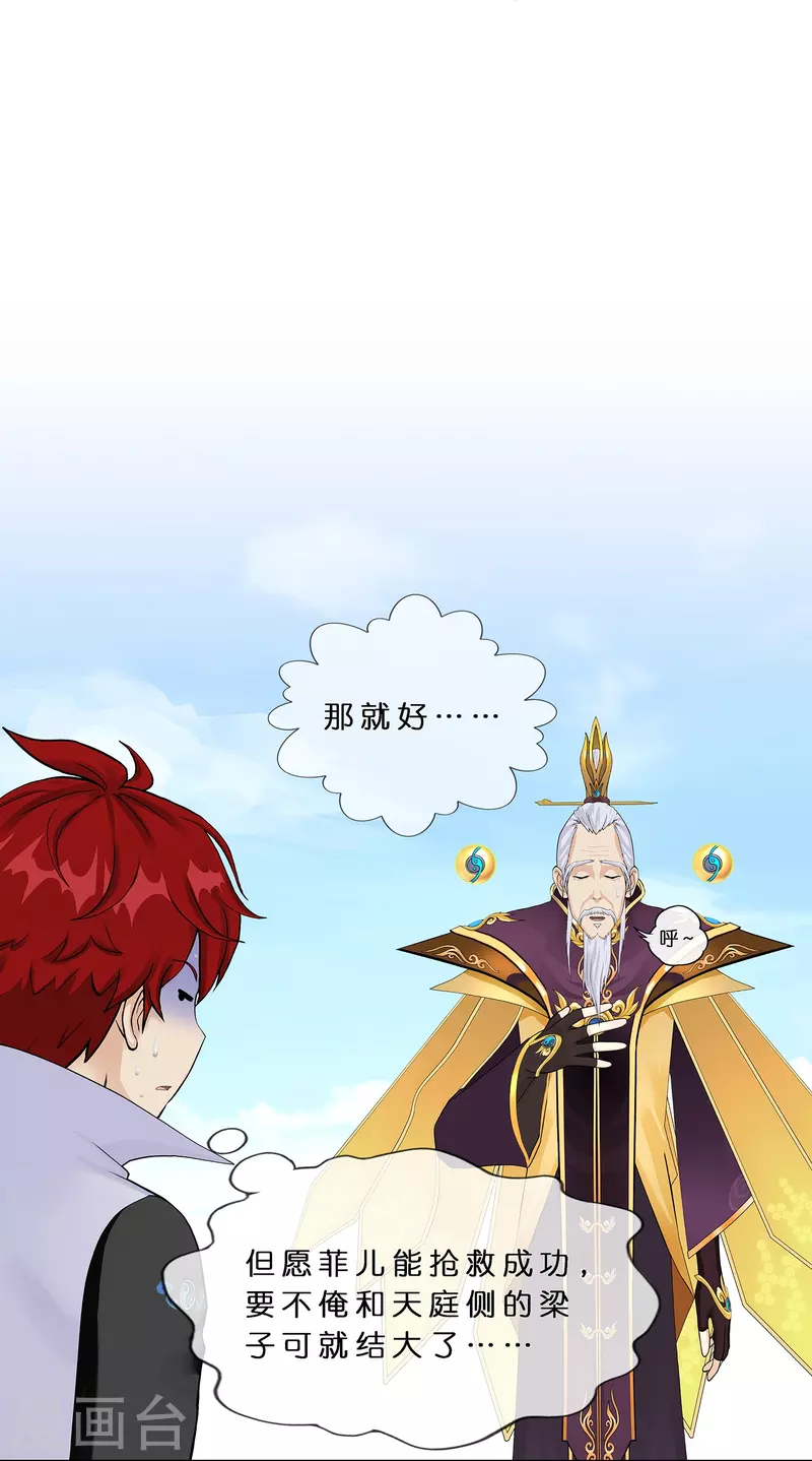 第375话 平局112