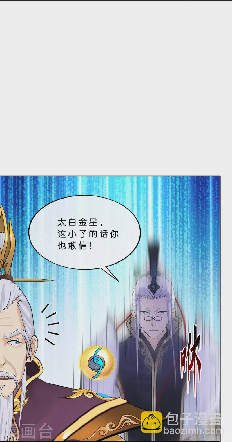 第375话 平局113