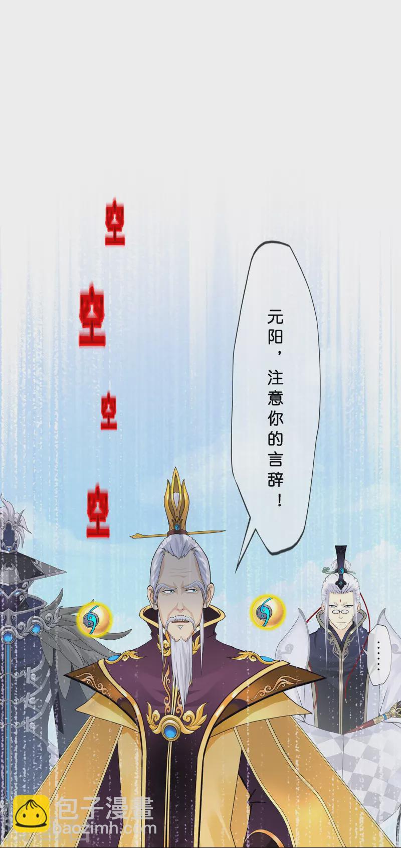 第375话 平局114
