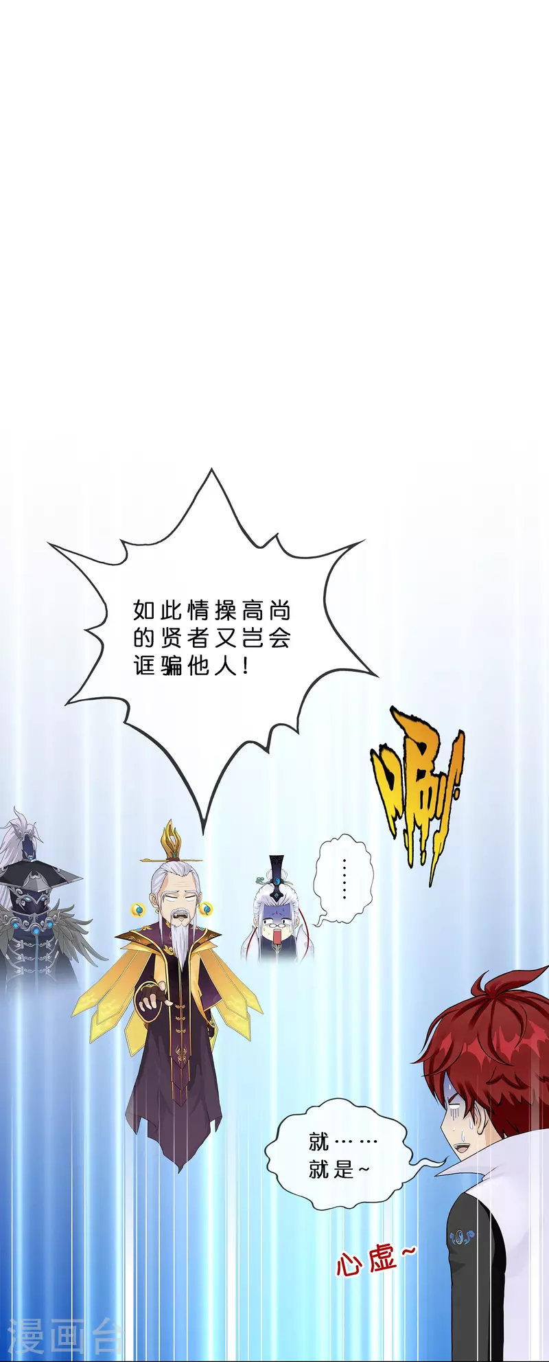 第375话 平局116