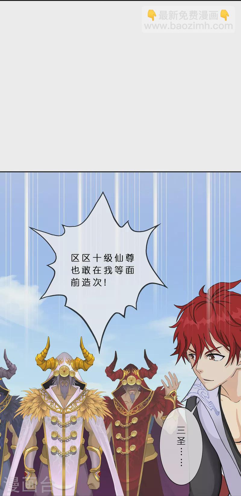 第375话 平局126