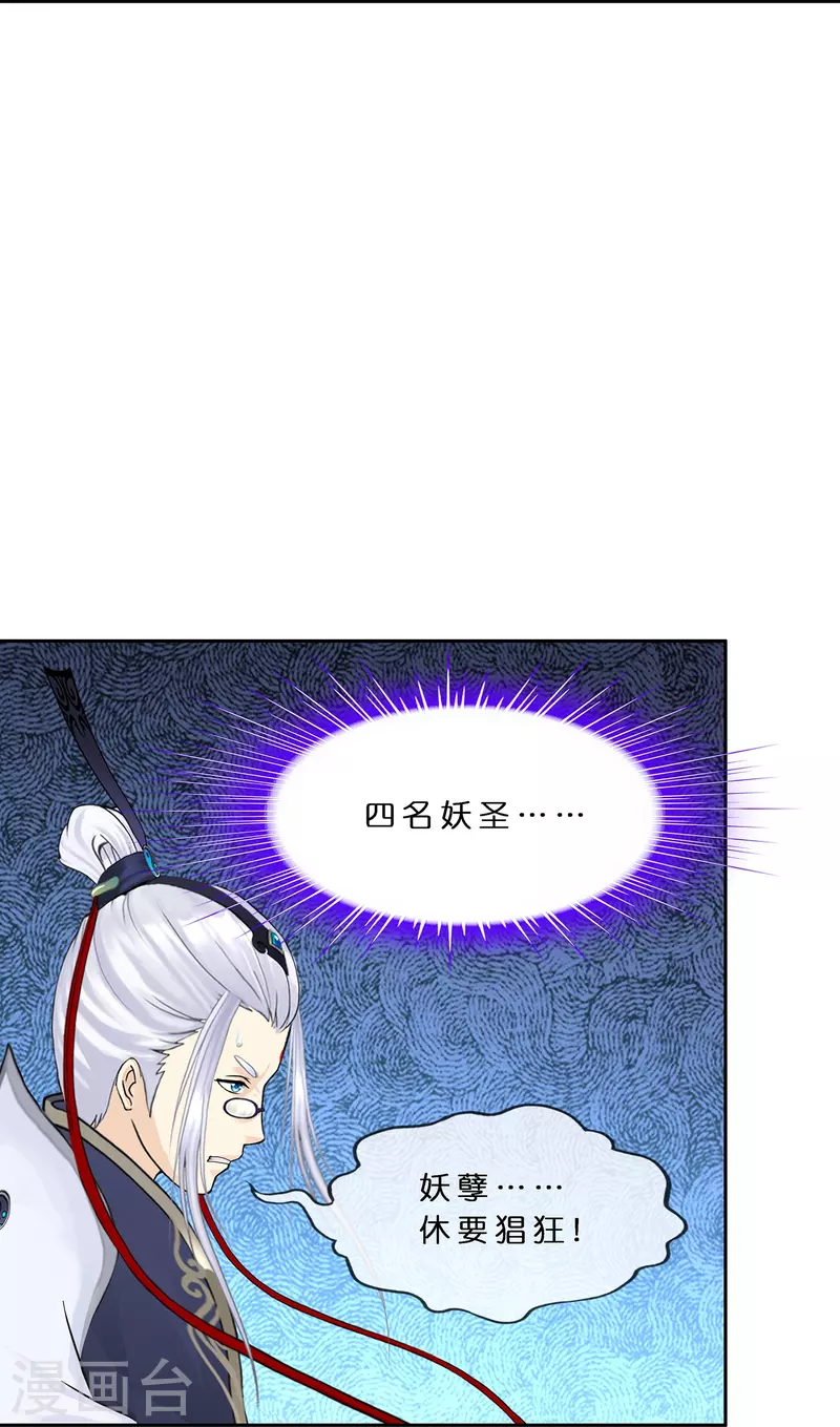 第375话 平局127