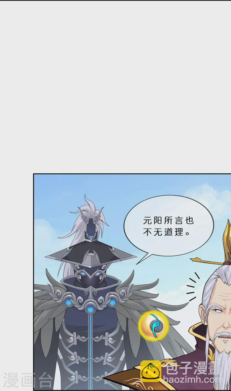 第375话 平局132
