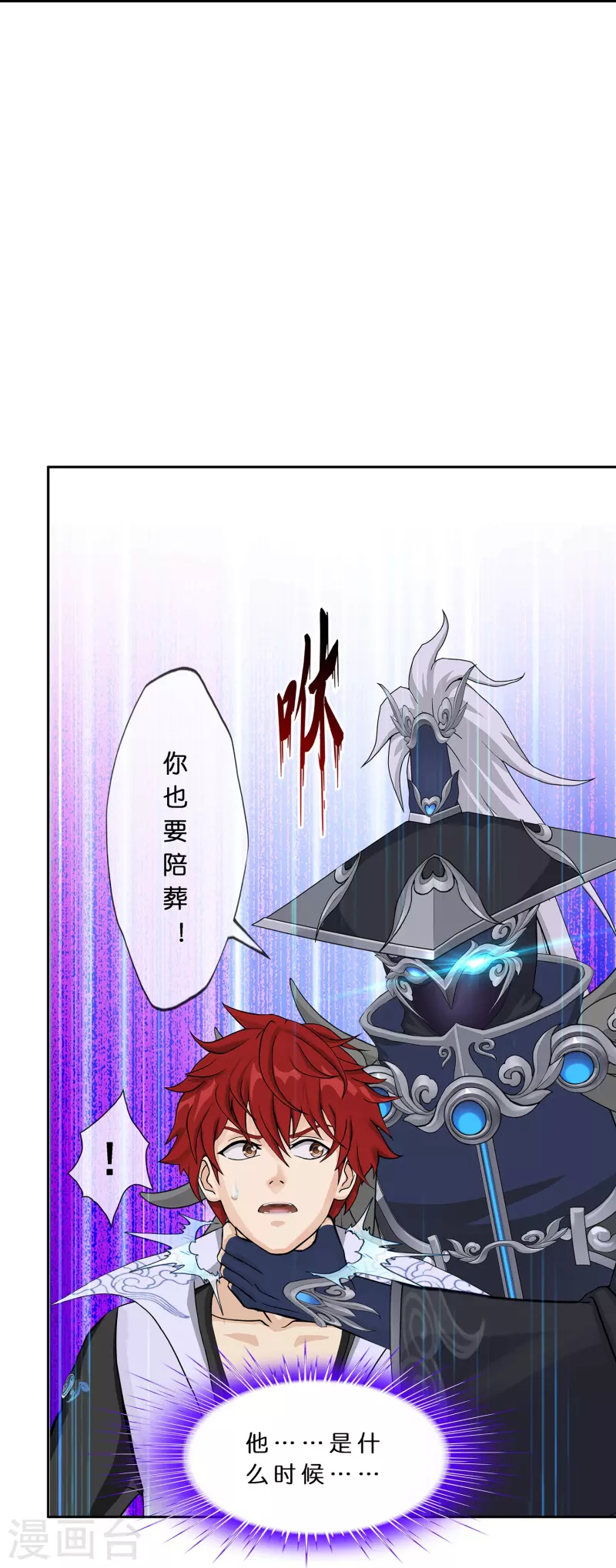 第375话 平局134
