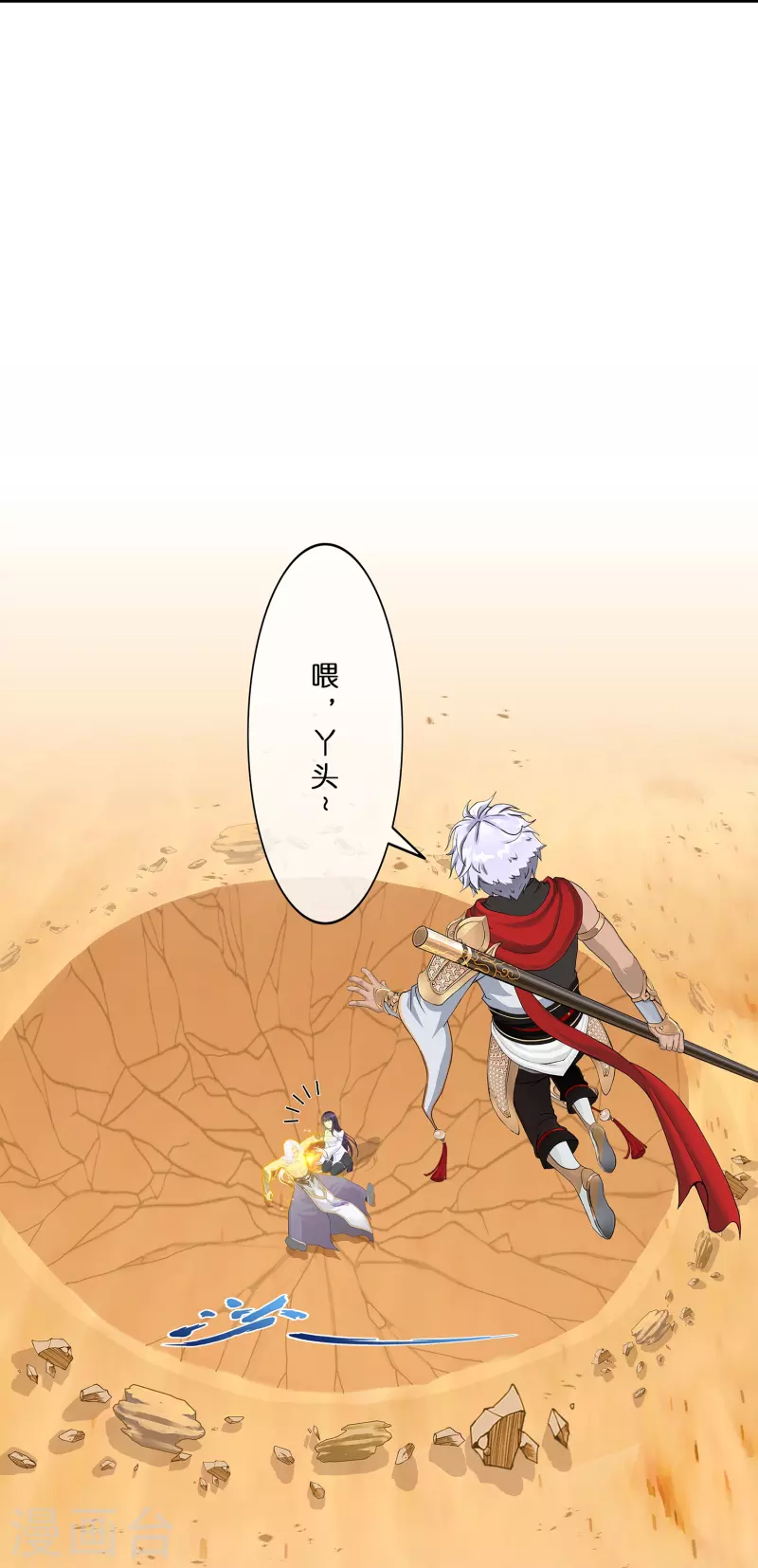 第375话 平局143