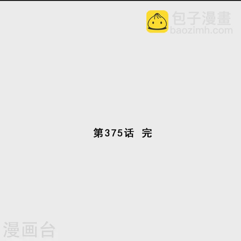 第375话 平局146