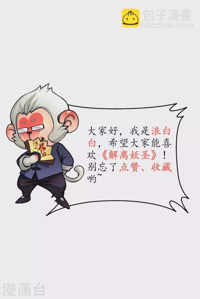 第375话 平局148