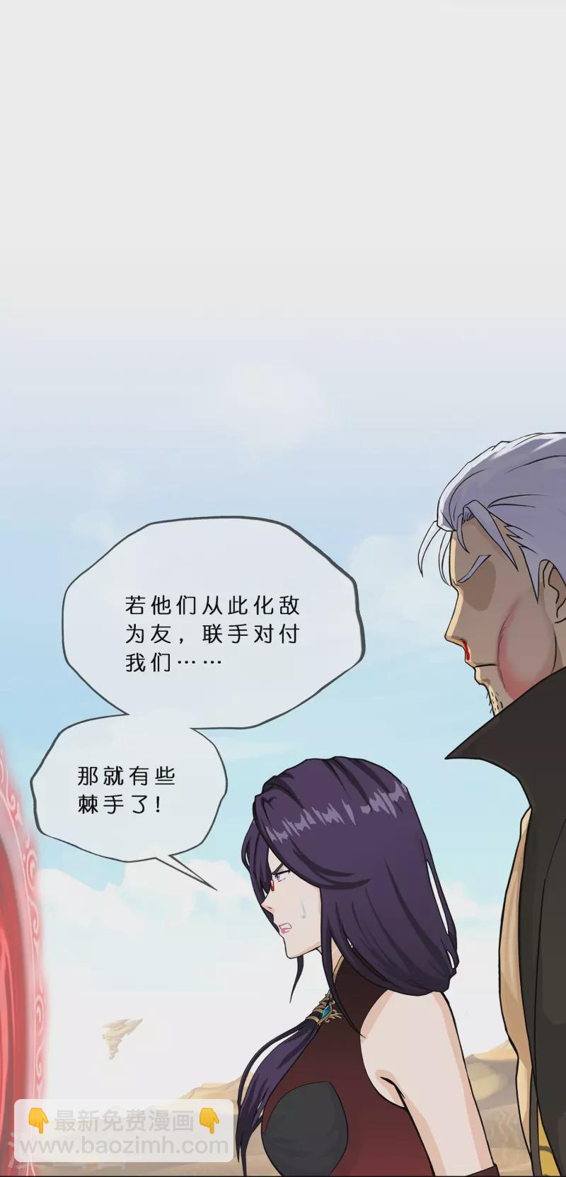 第375话 平局15