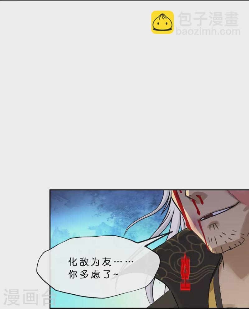 第375话 平局16