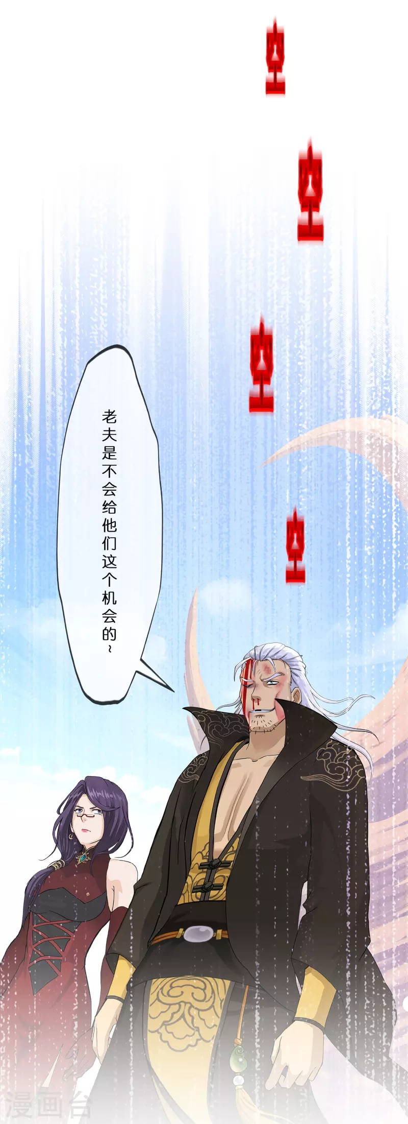 第375话 平局17