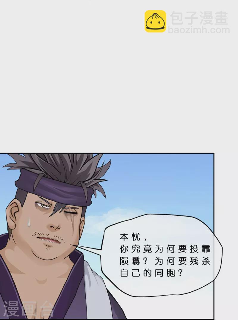 第376话 平局215