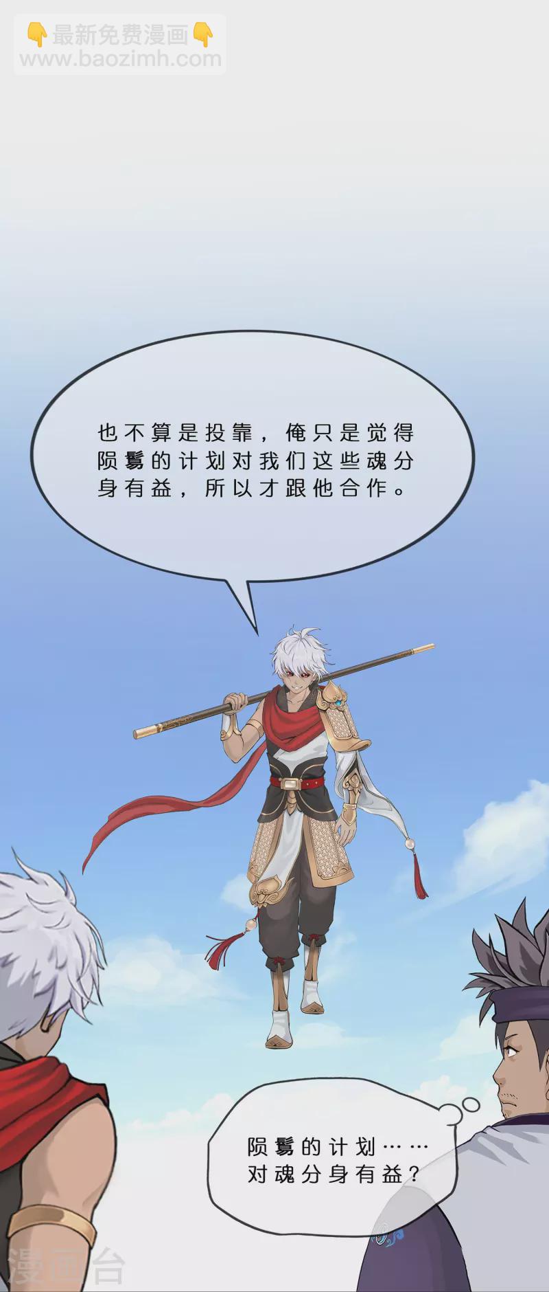 第376话 平局216