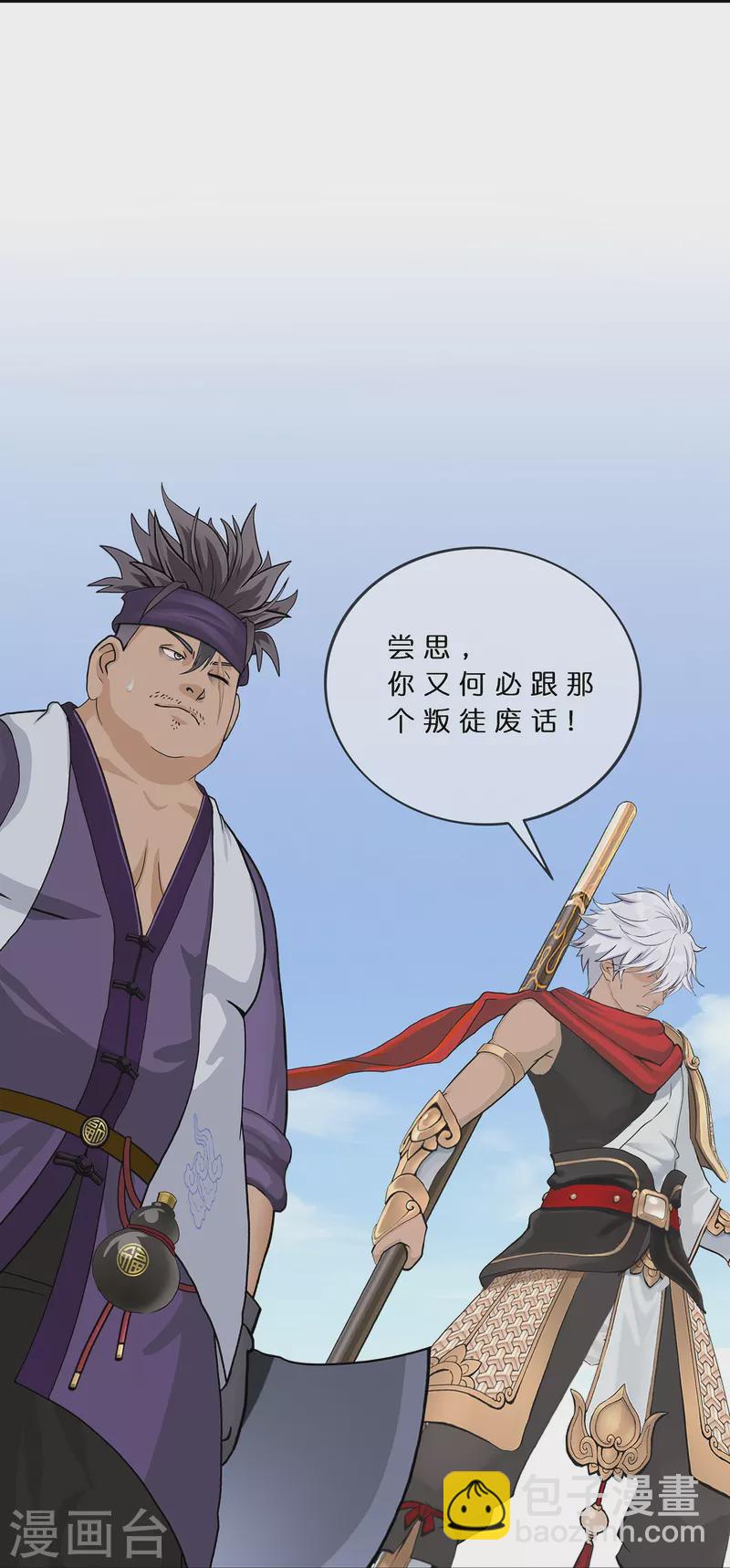 第376话 平局219