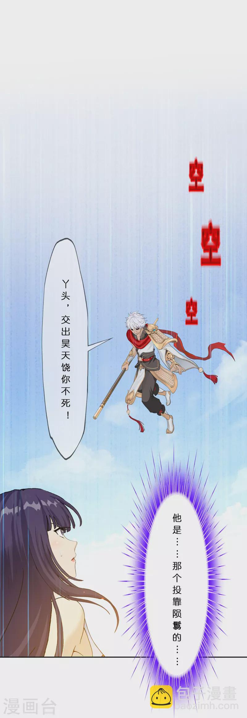 第376话 平局22