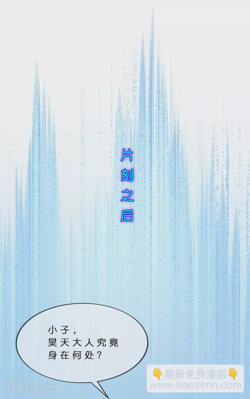 第376话 平局226