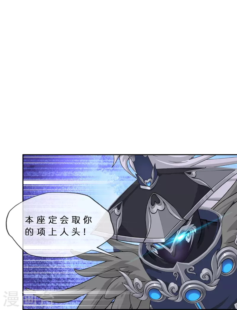 第376话 平局230
