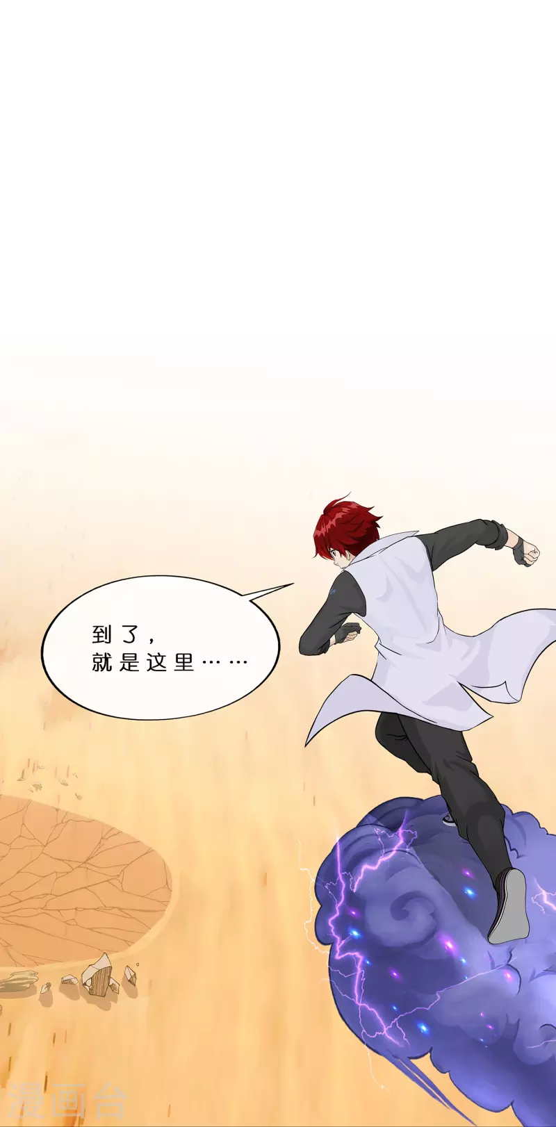第376话 平局232