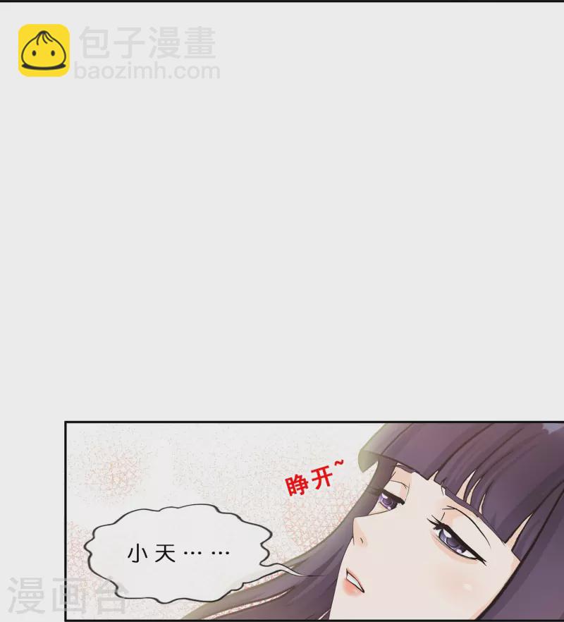 第376话 平局237
