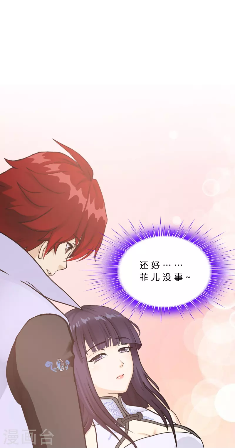 第376话 平局238