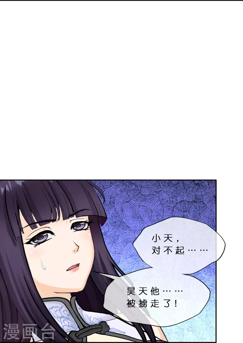 第376话 平局239