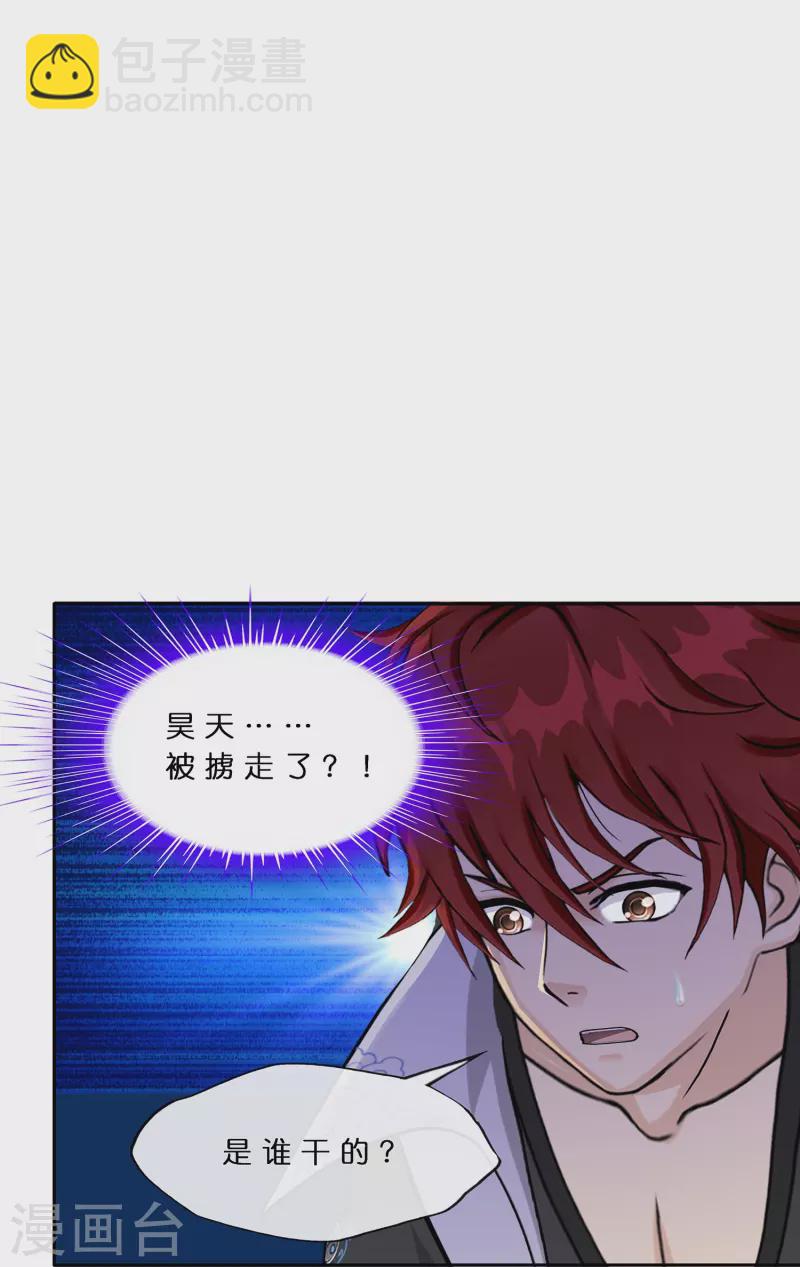 第376话 平局240