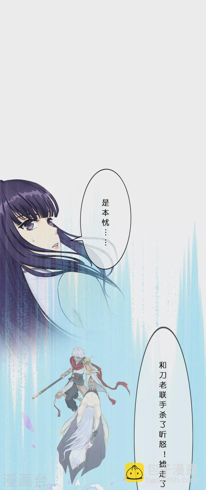 第376话 平局241