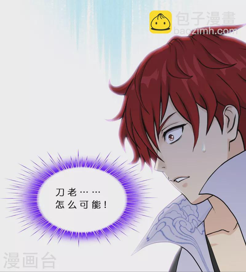 第376话 平局243