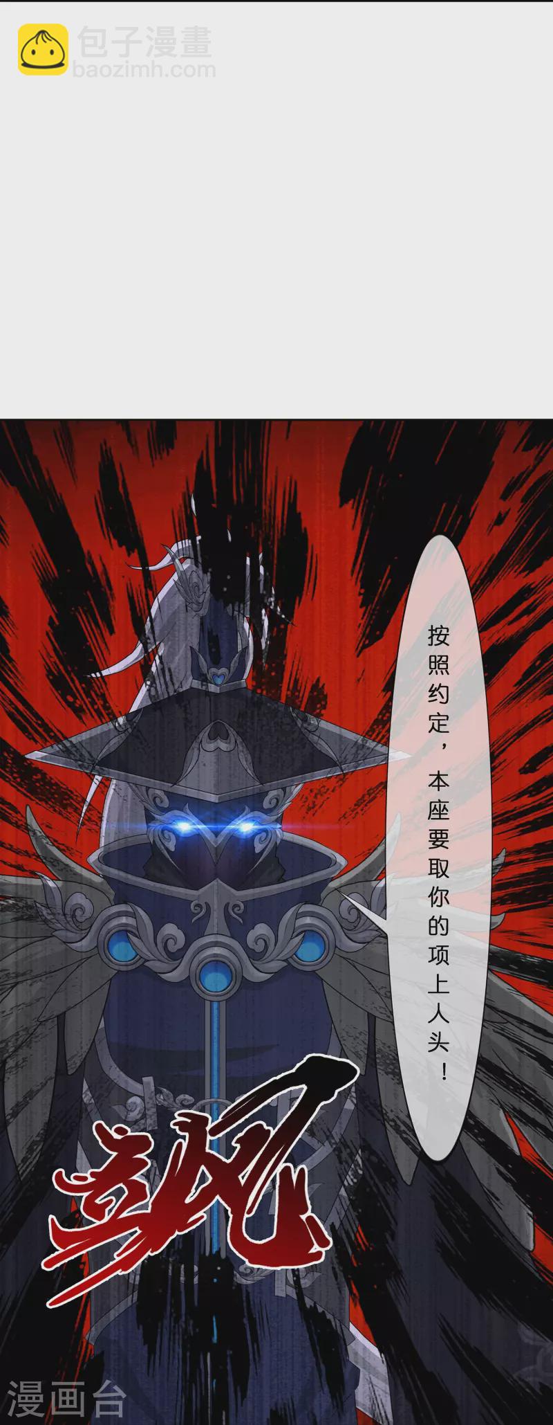 第376话 平局245