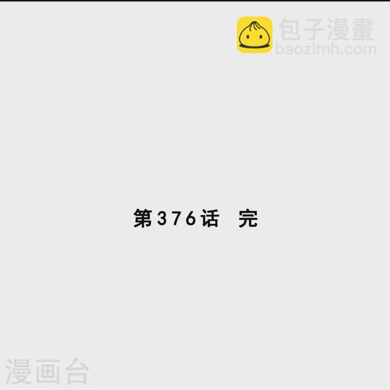 第376话 平局246