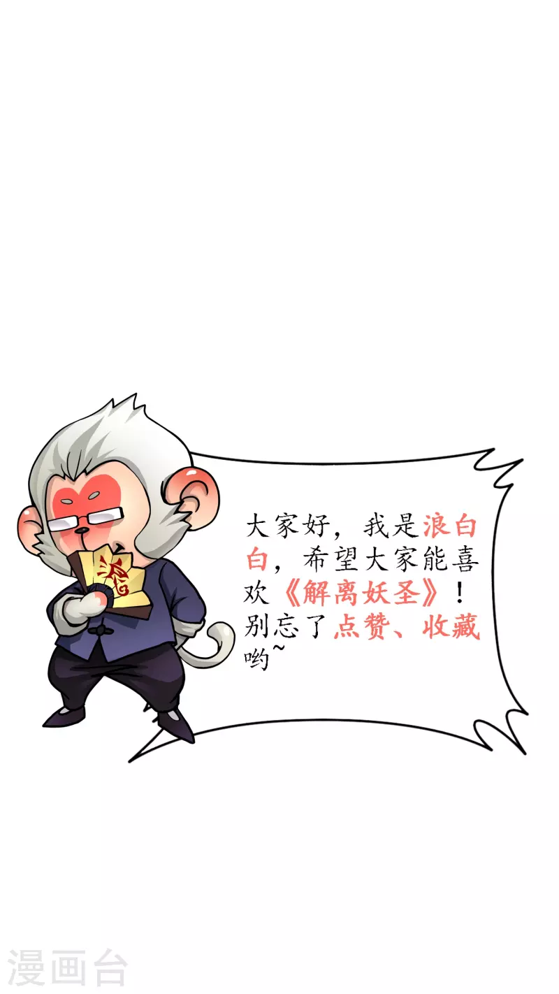 第376话 平局248