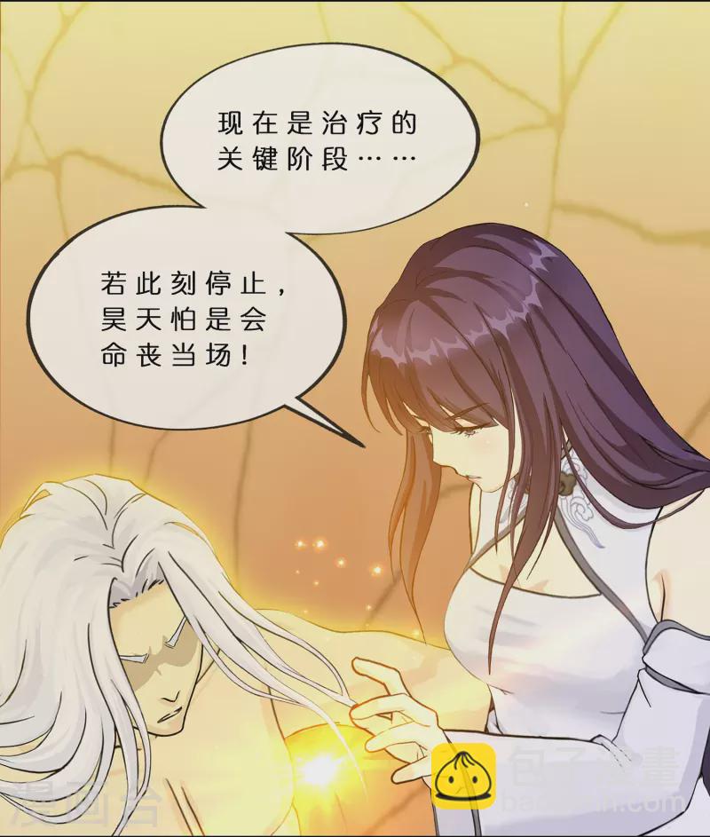 第376话 平局25