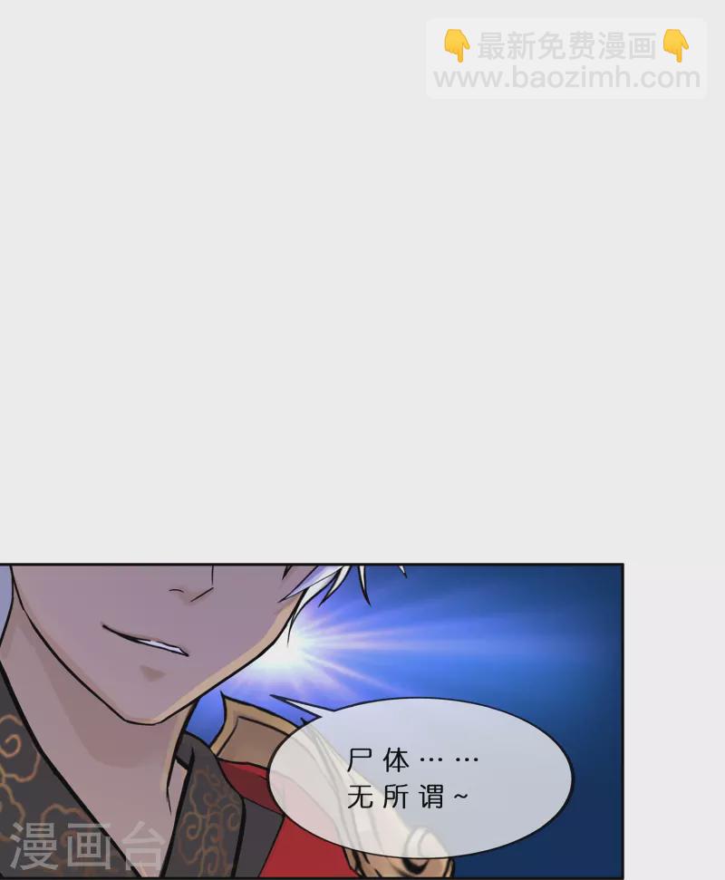 第376话 平局27