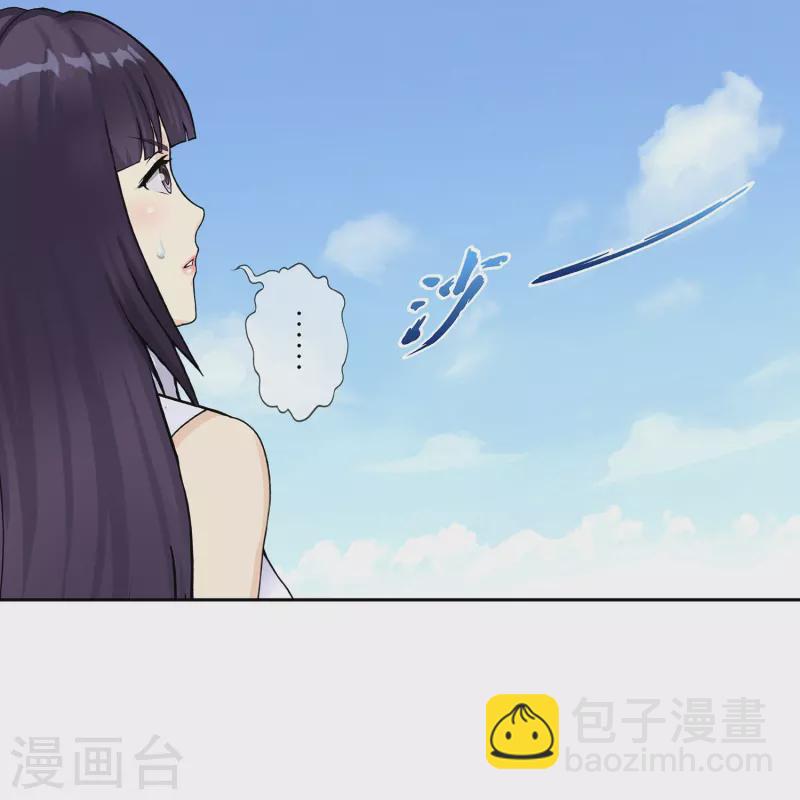 第376话 平局29