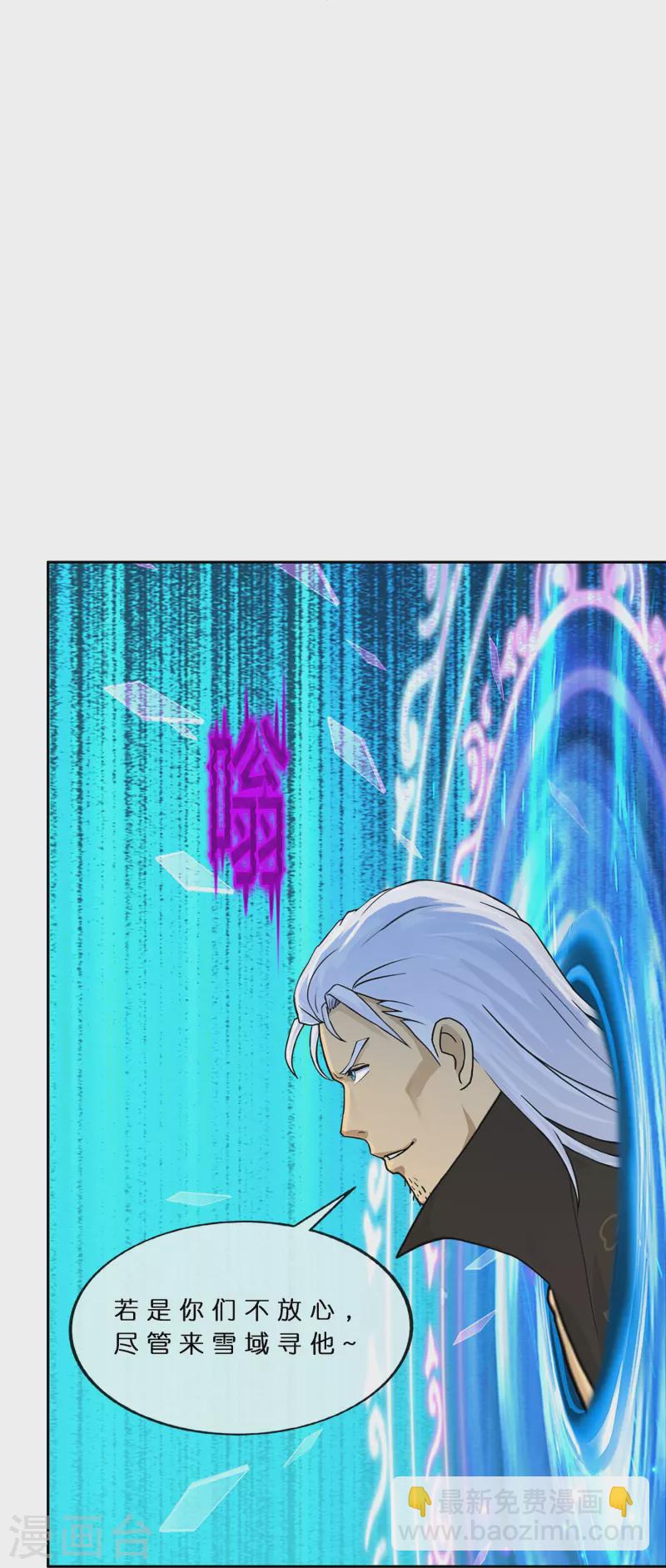 第377话 平局310