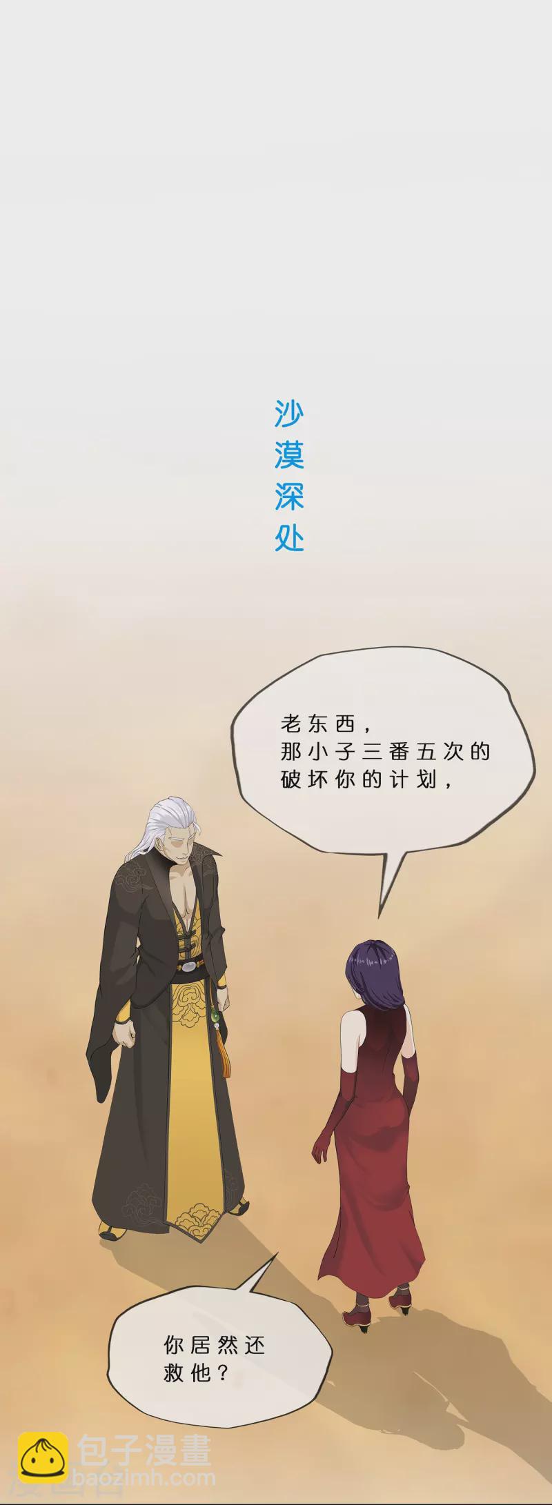 第377话 平局315