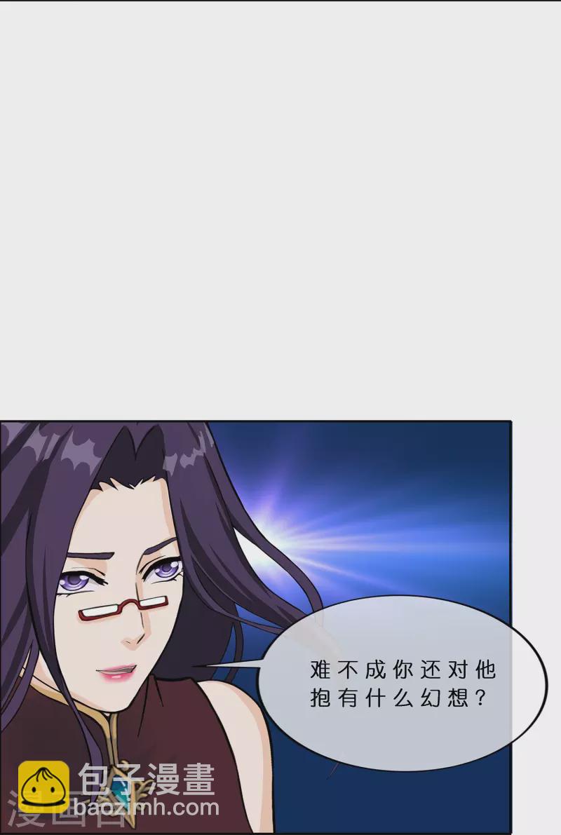 第377话 平局316