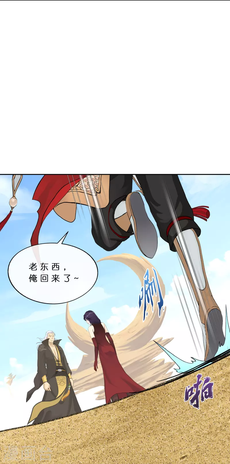 第377话 平局319