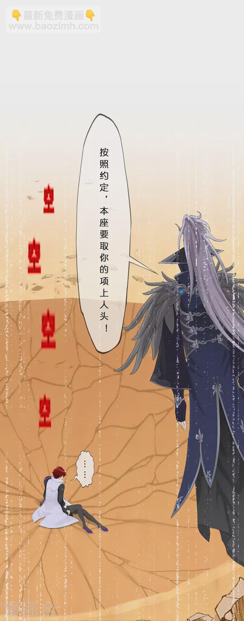 第377话 平局32