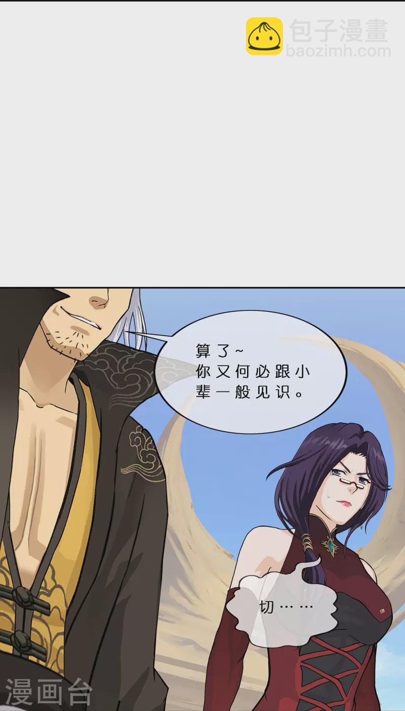 第377话 平局323