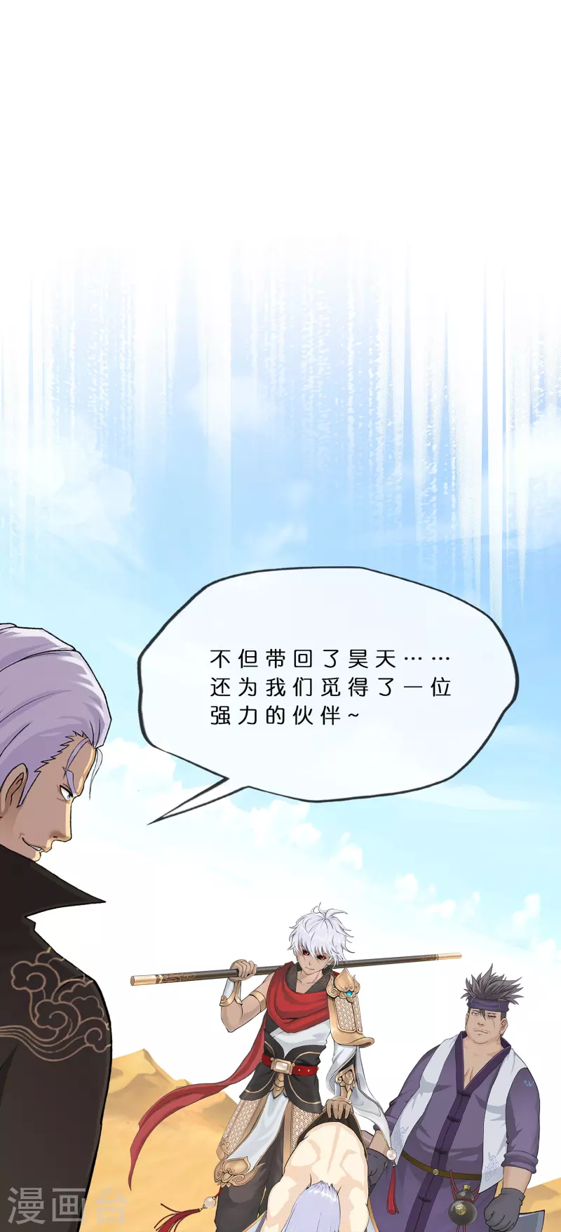 第377话 平局325