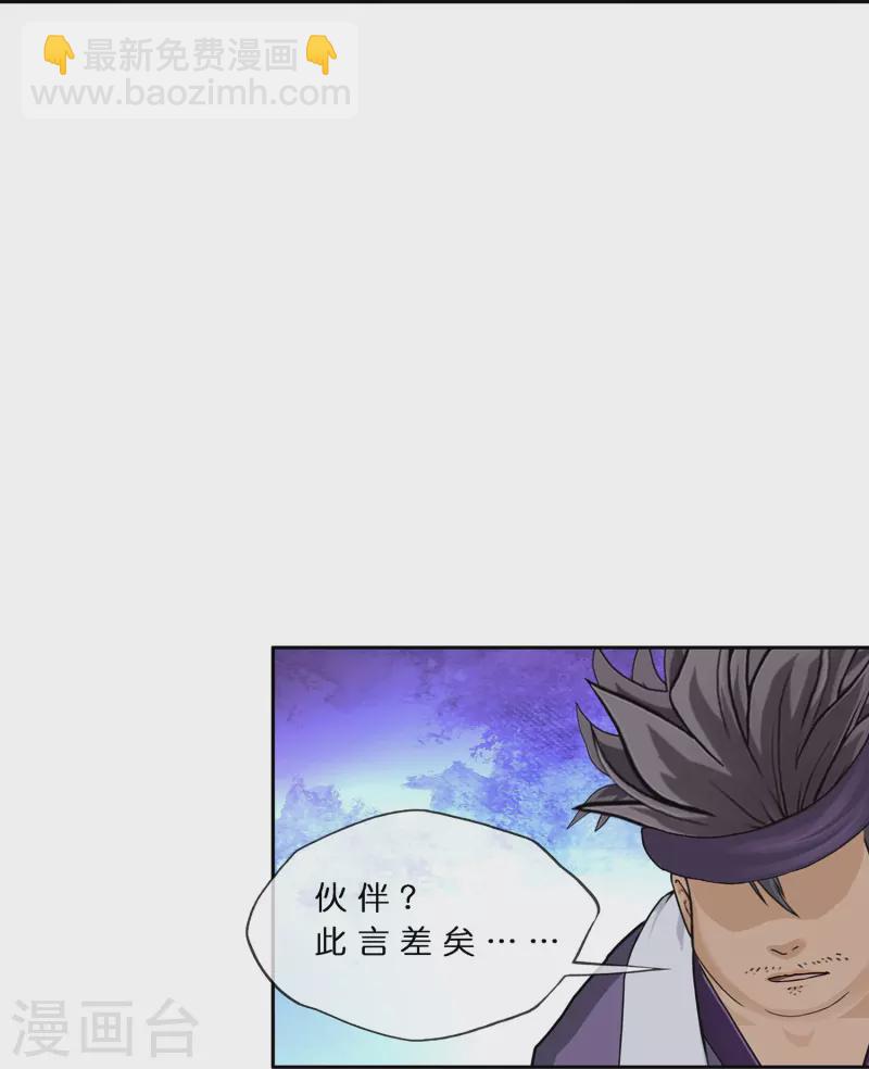第377话 平局326