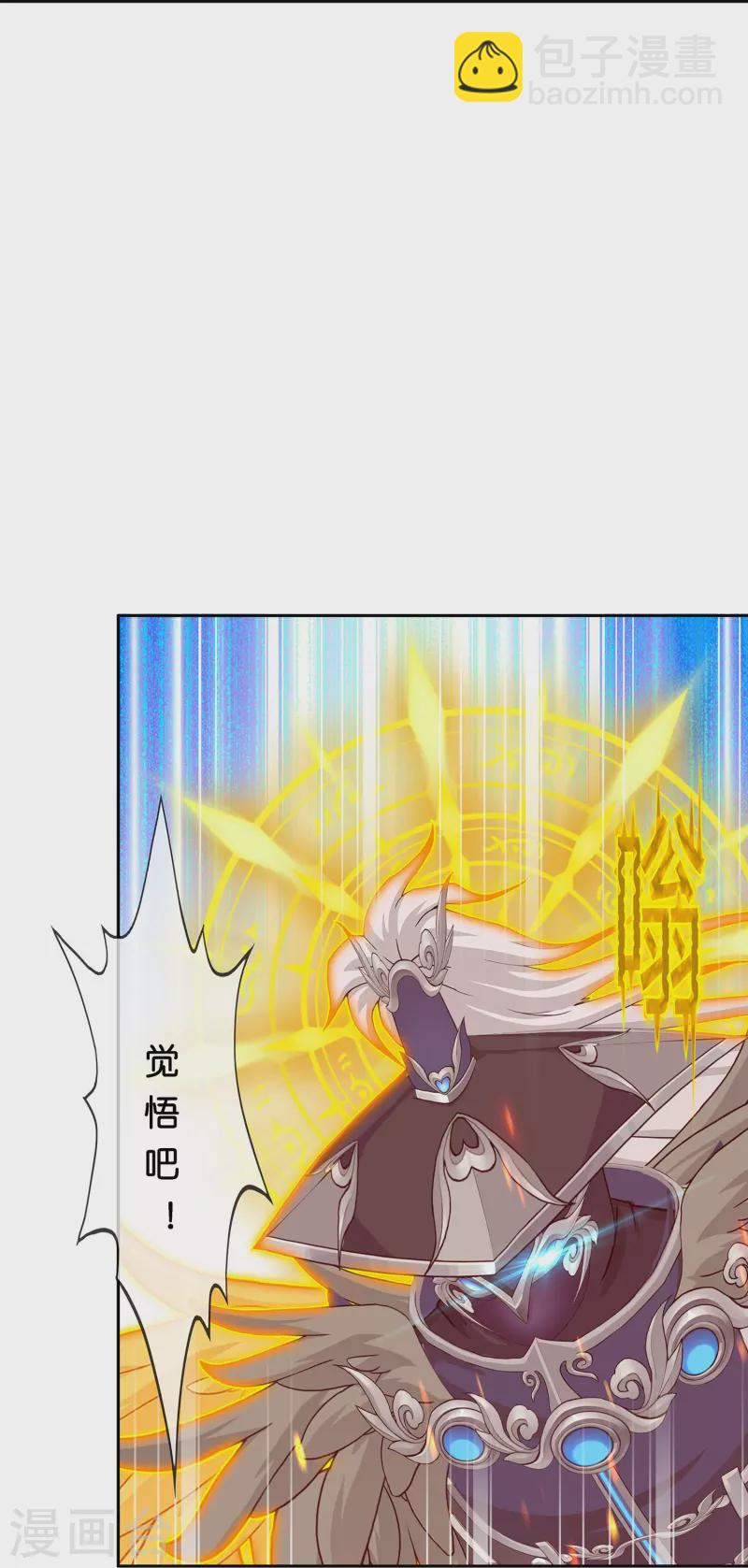 第377话 平局33